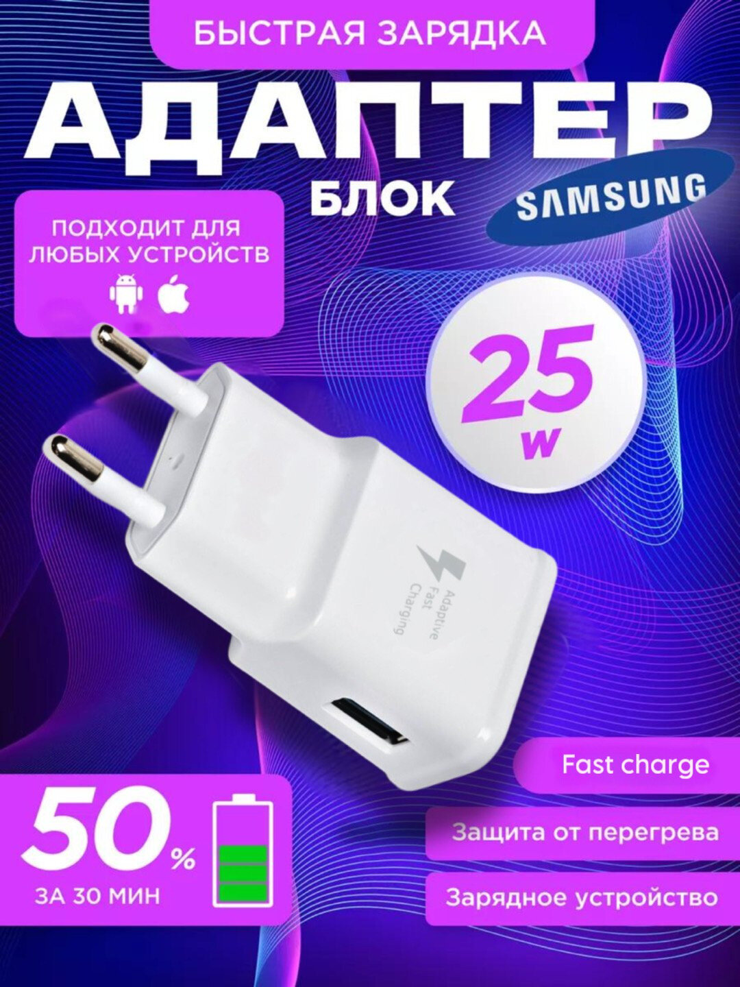 Блок зарядки Samsung S10, с кабелем, 18Вт, для 1 устройства, белый от BTNLY