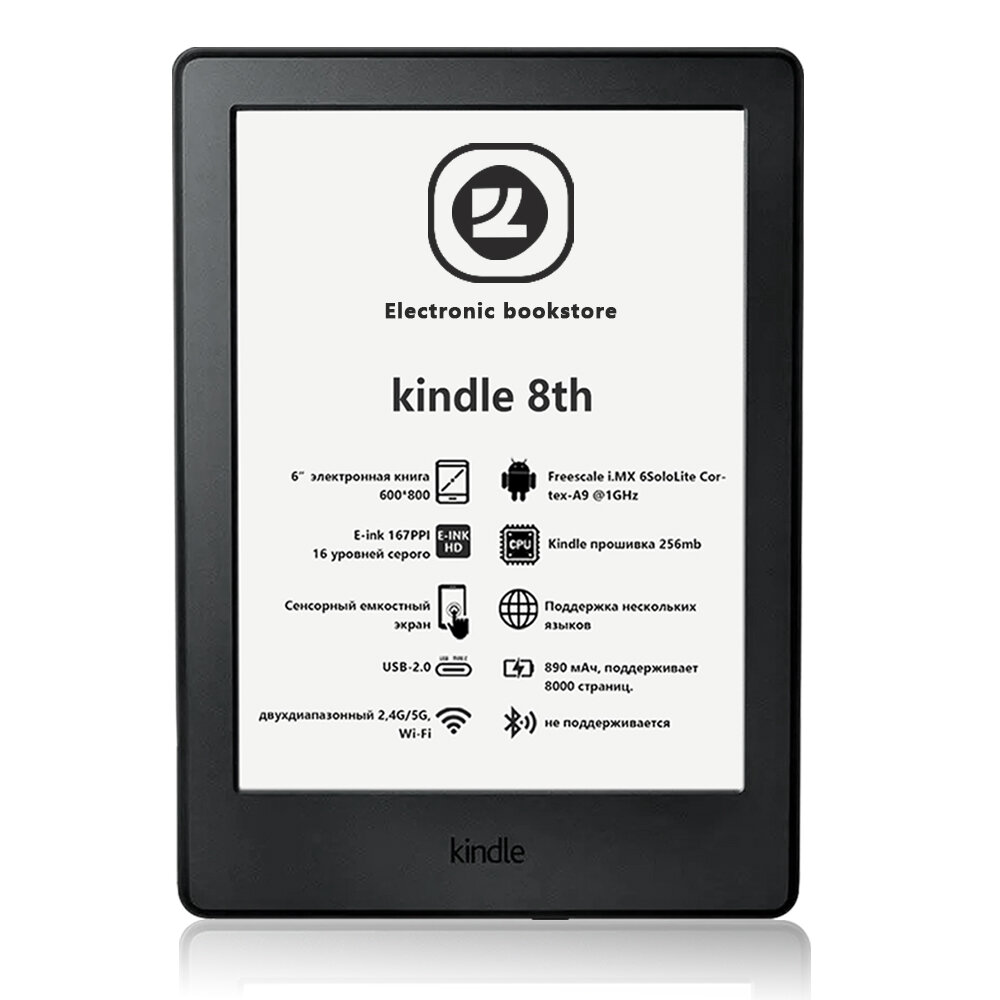 Электронная книга kindle Voyage, 6 дюймов, 4 ГБ, подсветка, wifi