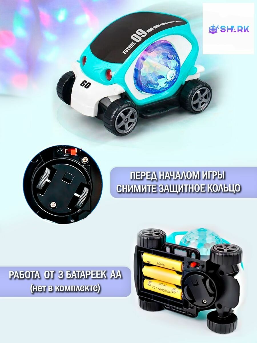 Интерактивная игрушка — фото 1