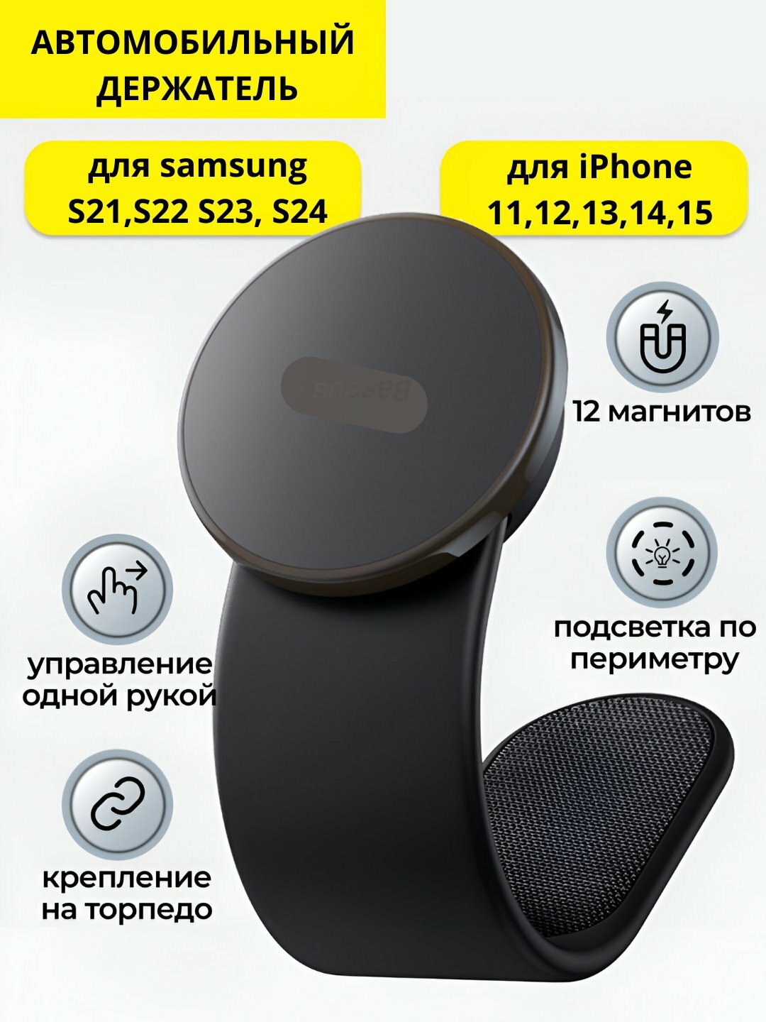Магнитный держатель для телефона, L-формы, автомобильный, Синий