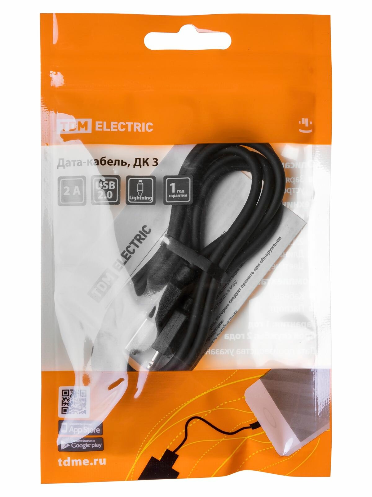 Провод для айфона Lightning 1 м, черный, TDM ELECTRIC — фото 1