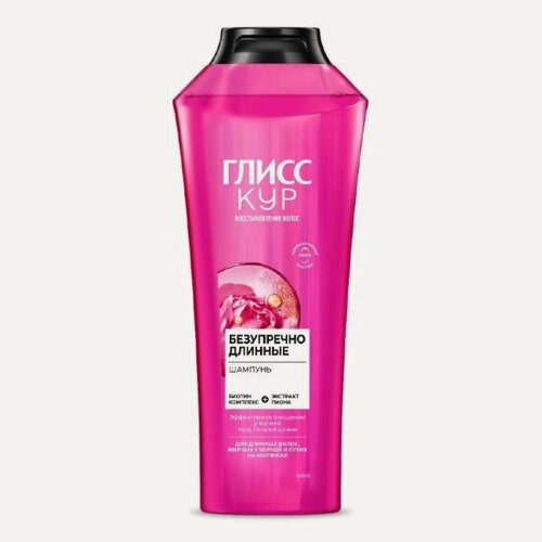 Изображение товара Шампунь для волос Глисс Кур (gliss Kur) глисс КУР Безупречно длинные, 400 мл