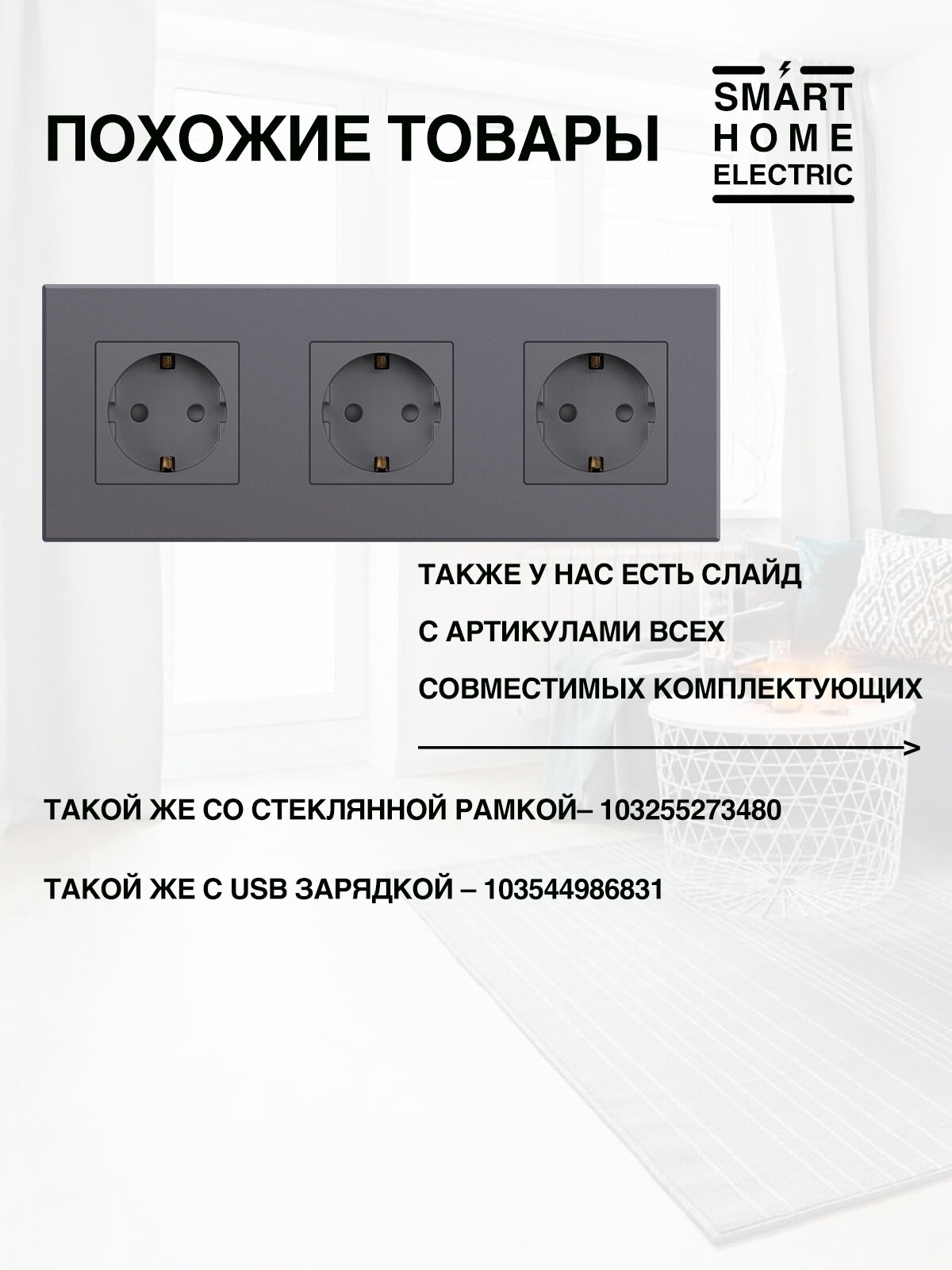 Розетка электрическая, 3-постовая, серая, с ABS-рамкой, IP20 — фото 1