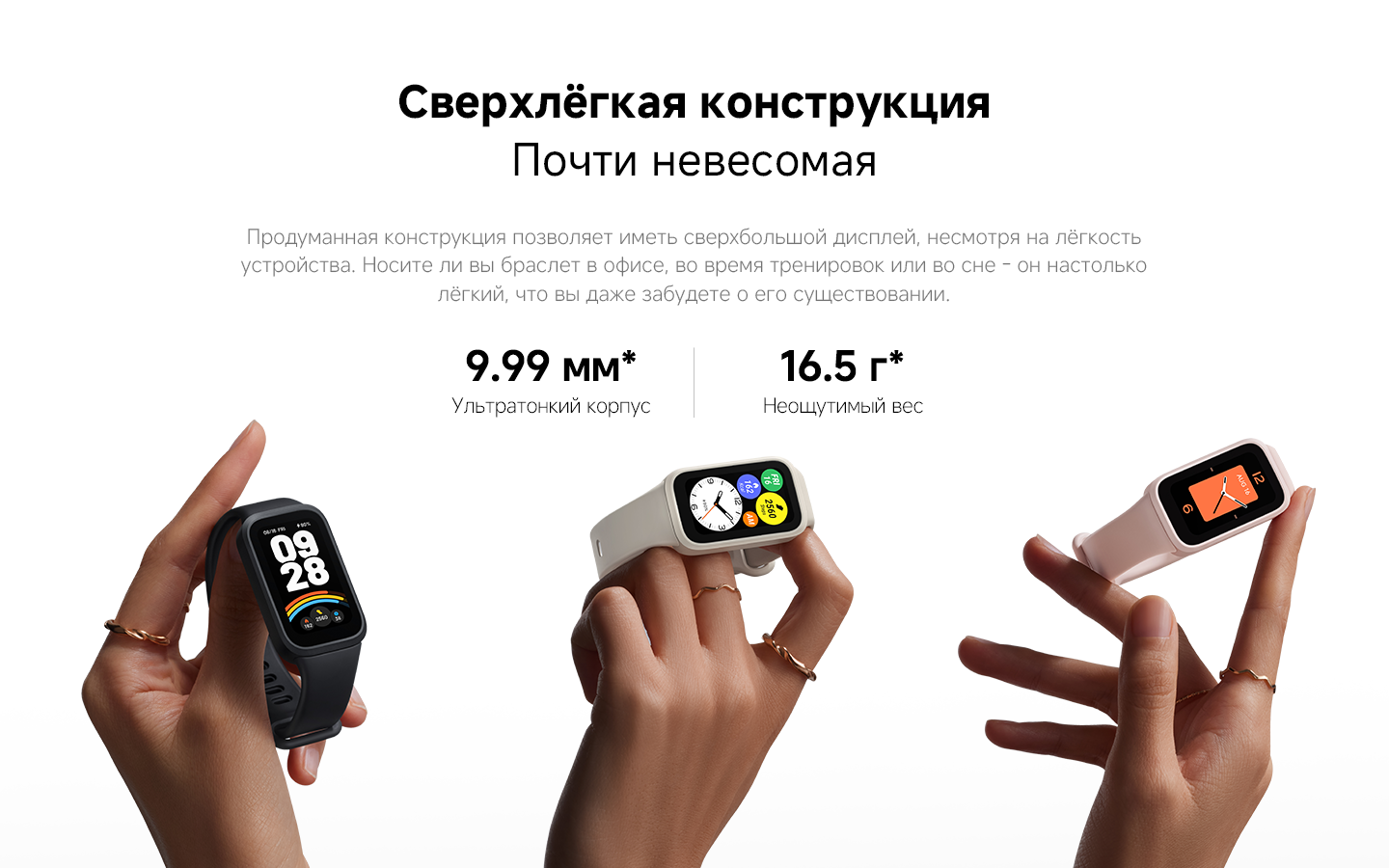 Фитнес-браслет Xiaomi Smart Band 8 Active, розовый ремешок, Bluetooth — фото 1