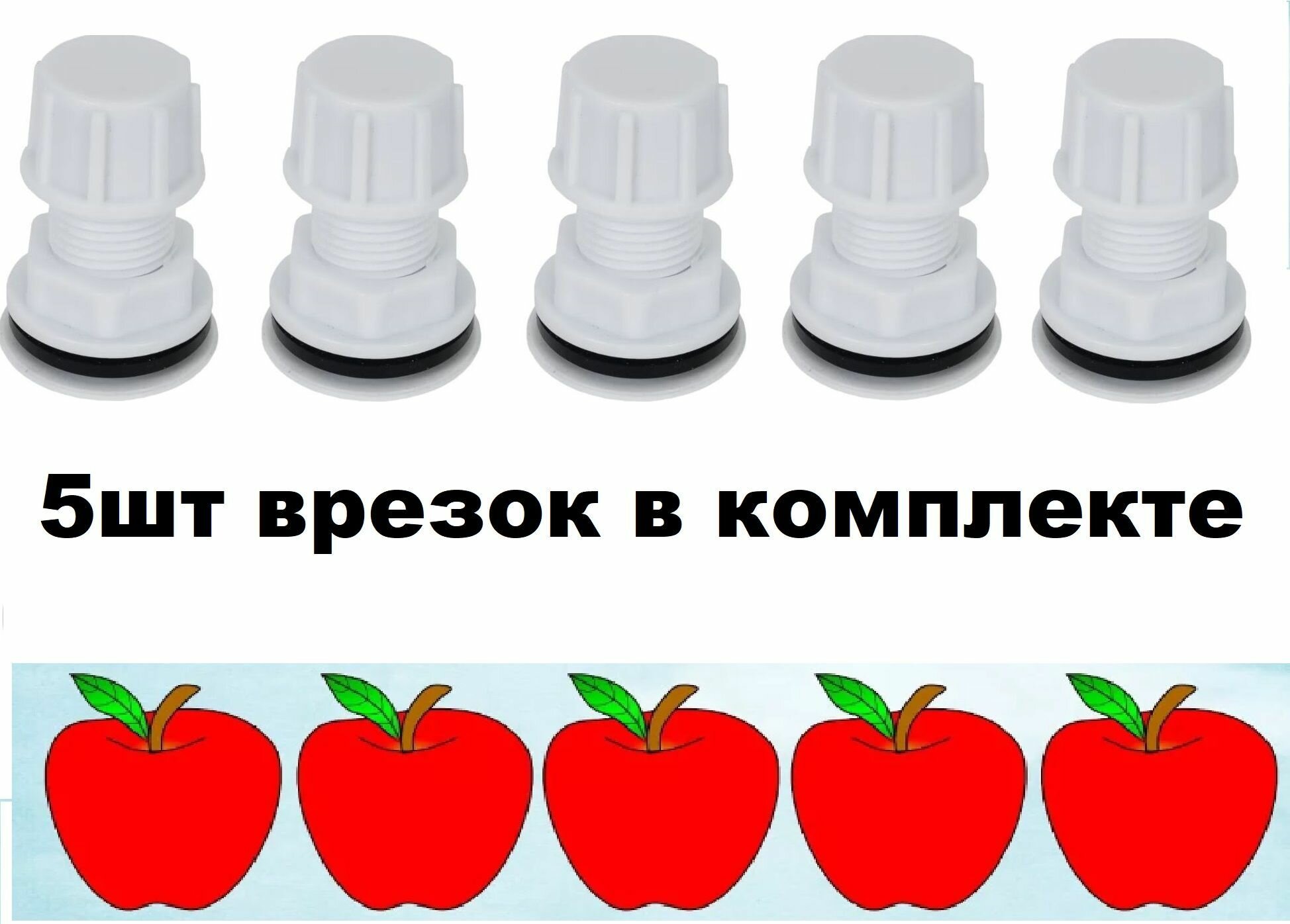 Отвод-штуцер (врезка) 1/2