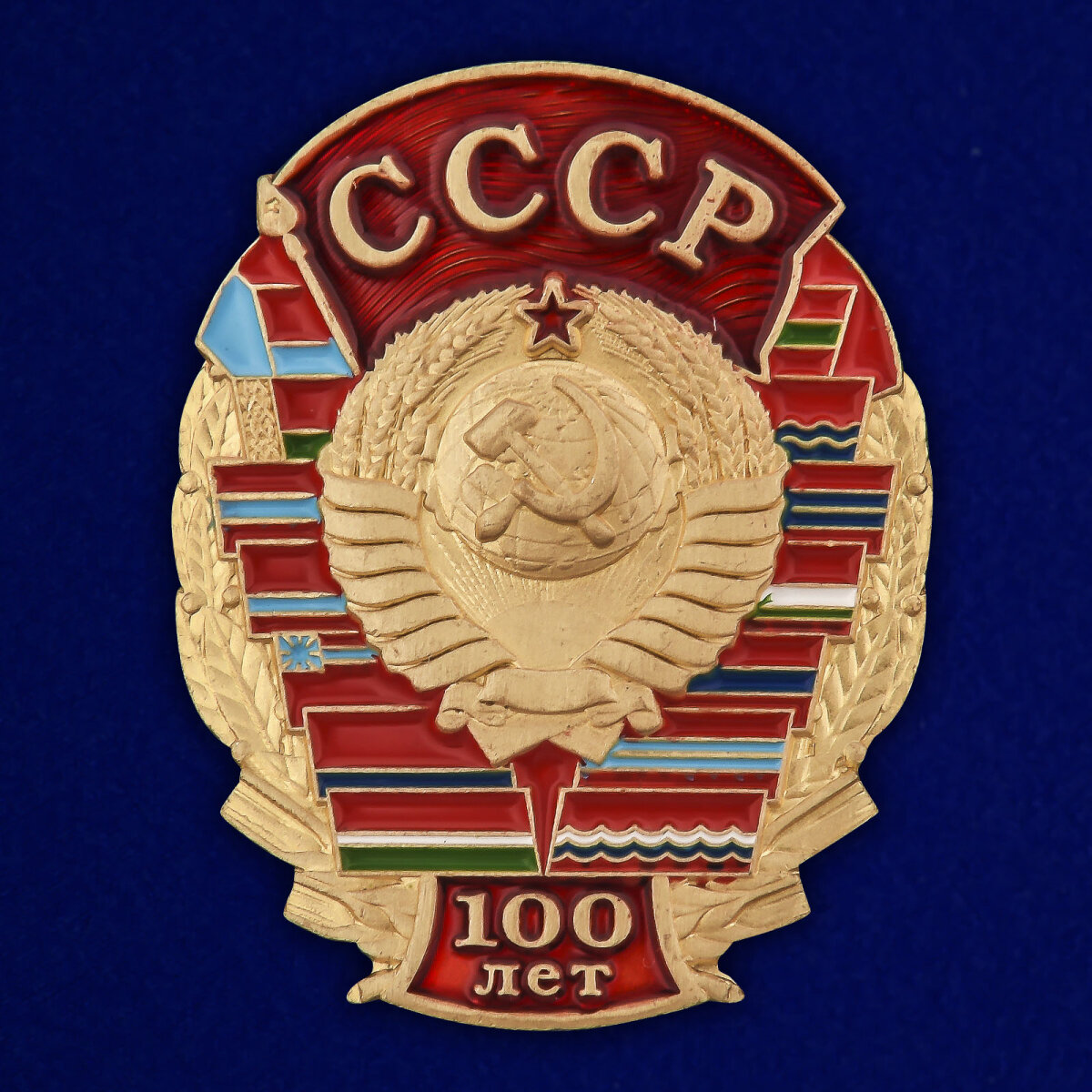 Значок к 100-летию СССР, латунь, размер 2,8х3,6см, булавочное крепление