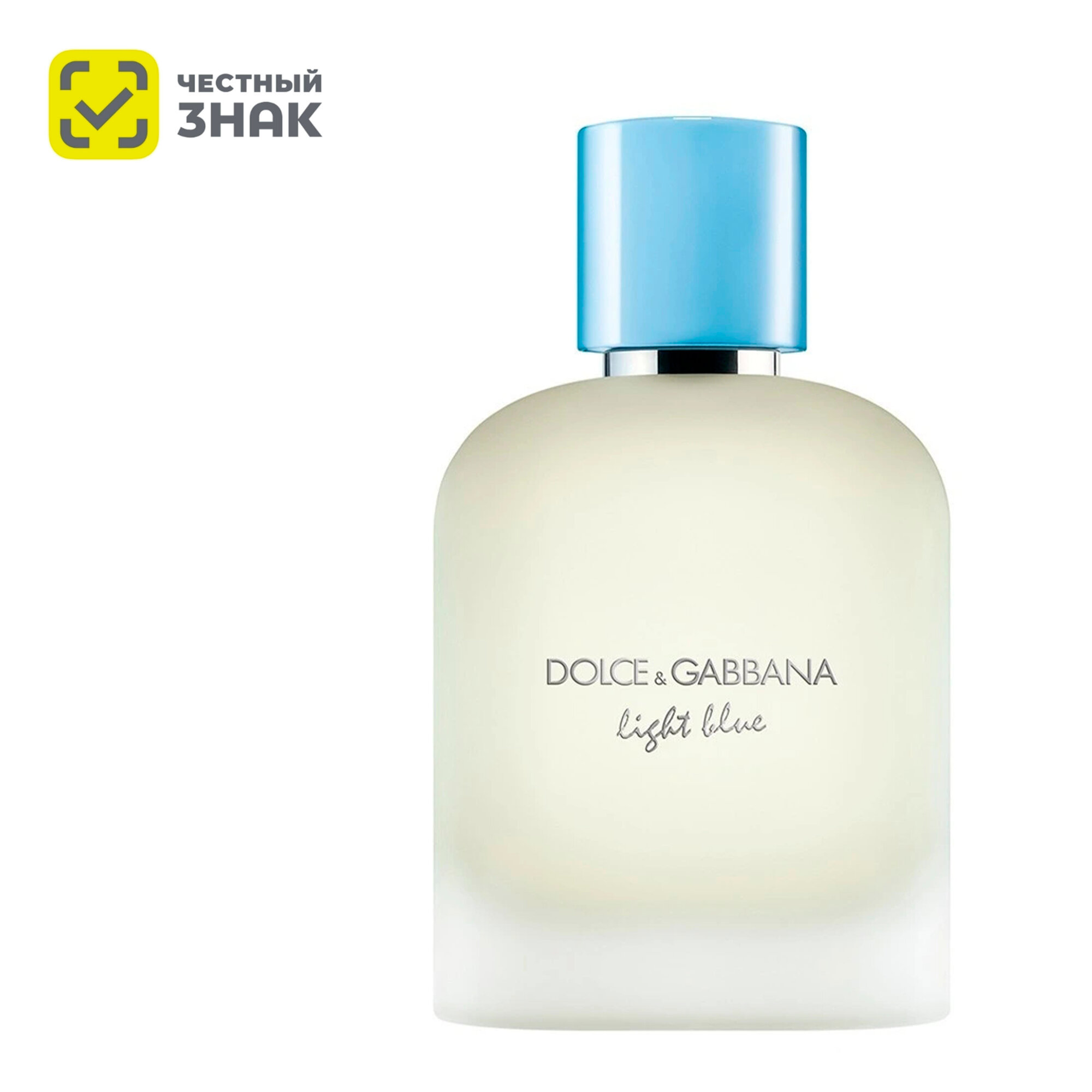 DOLCE & GABBANA туалетная вода Light Blue pour Homme edt 100ml