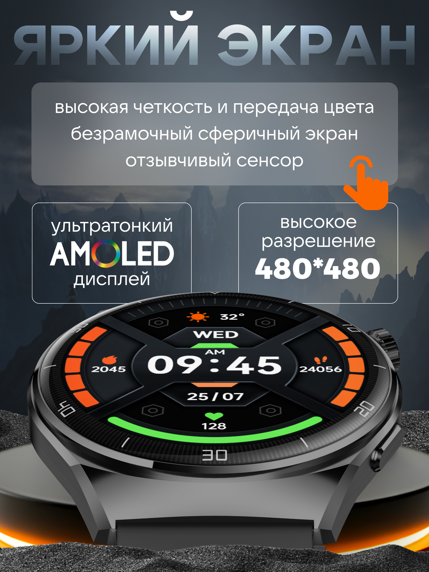 Смарт часы мужские для андроид и iphone, умные часы 2 ремешка — фото 1