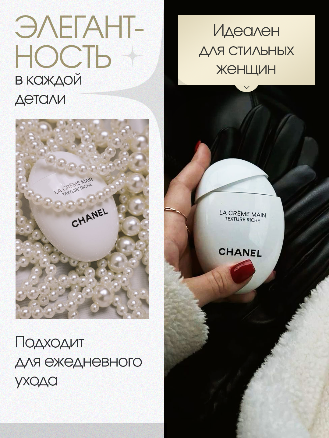 Крем для рук "La Creme Main", увлажняющий, гипоаллергенный, для всех типов кожи, 50 г
