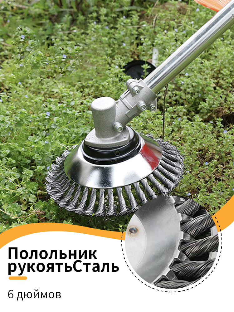 Полольник рукоятьСталь 200 см Подходит для сада для лужайки