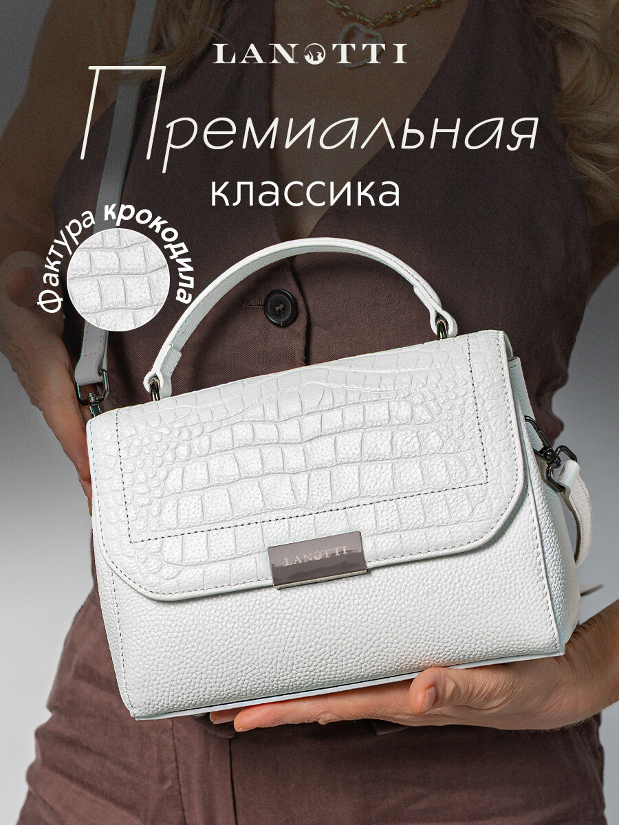 Сумка кросс-боди LANOTTI