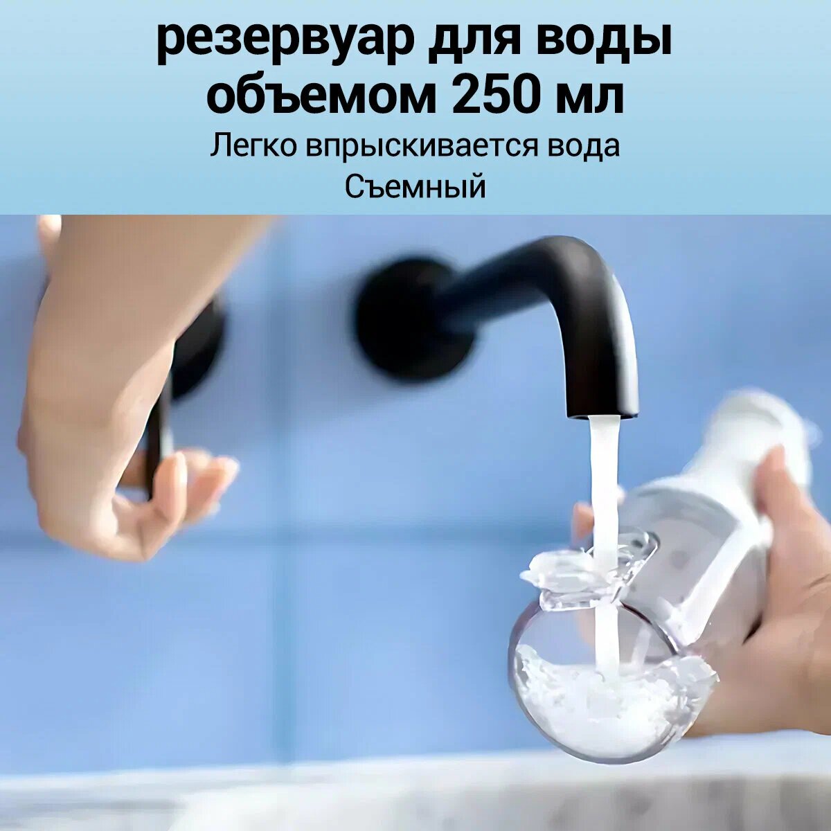 Ирригатор Philips HX3826/31 белый/white, 2 насадки, импульсный — фото 1