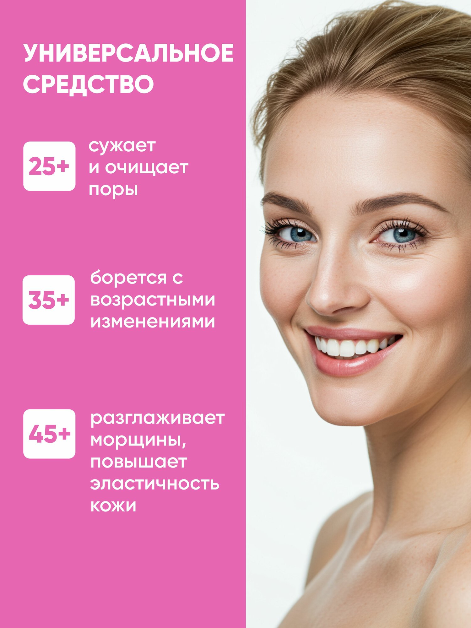 Крем для лица с липосомальным ретинолом 0,25% антивозрастной, омоложение, сыворотка для лица от морщин, Ретинайт, 50 мл — фото 1