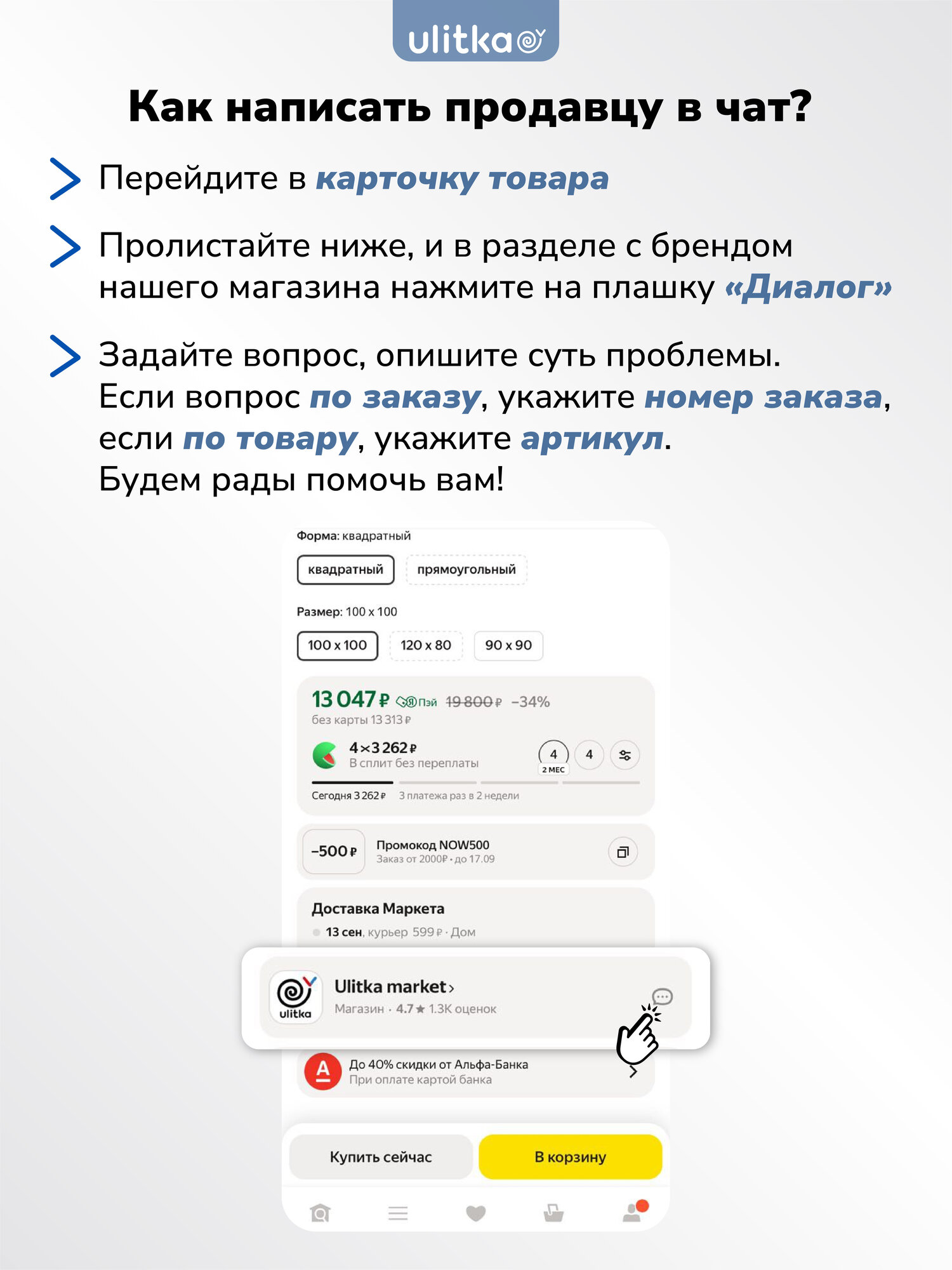 Душевая ширма Квадро Black квадратная 90х90 см цвет черный Леруа Мерлен - фото №17