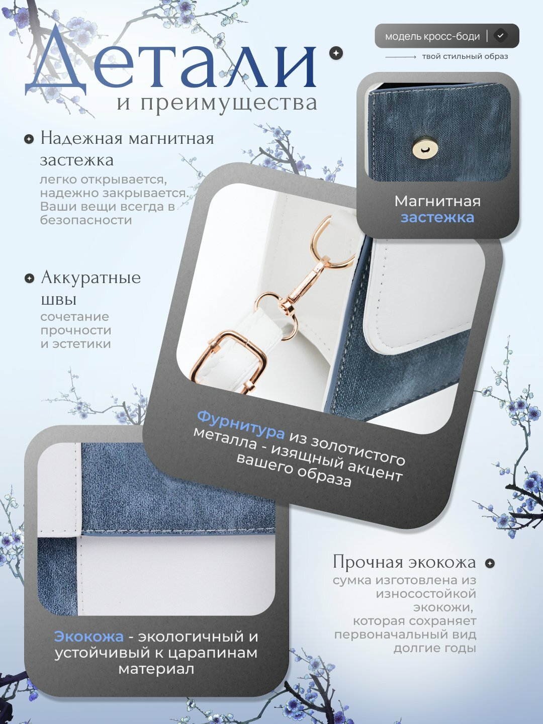 Сумка кросс-боди  Женская сумка через плечо, кросс - боди, белый, — фото 1