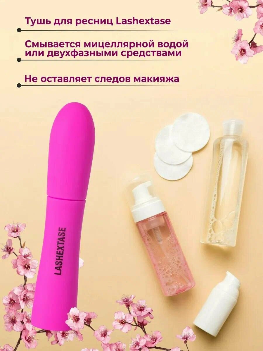 Тушь для ресниц Volume, с эффектом невероятного объема, черная — фото 1