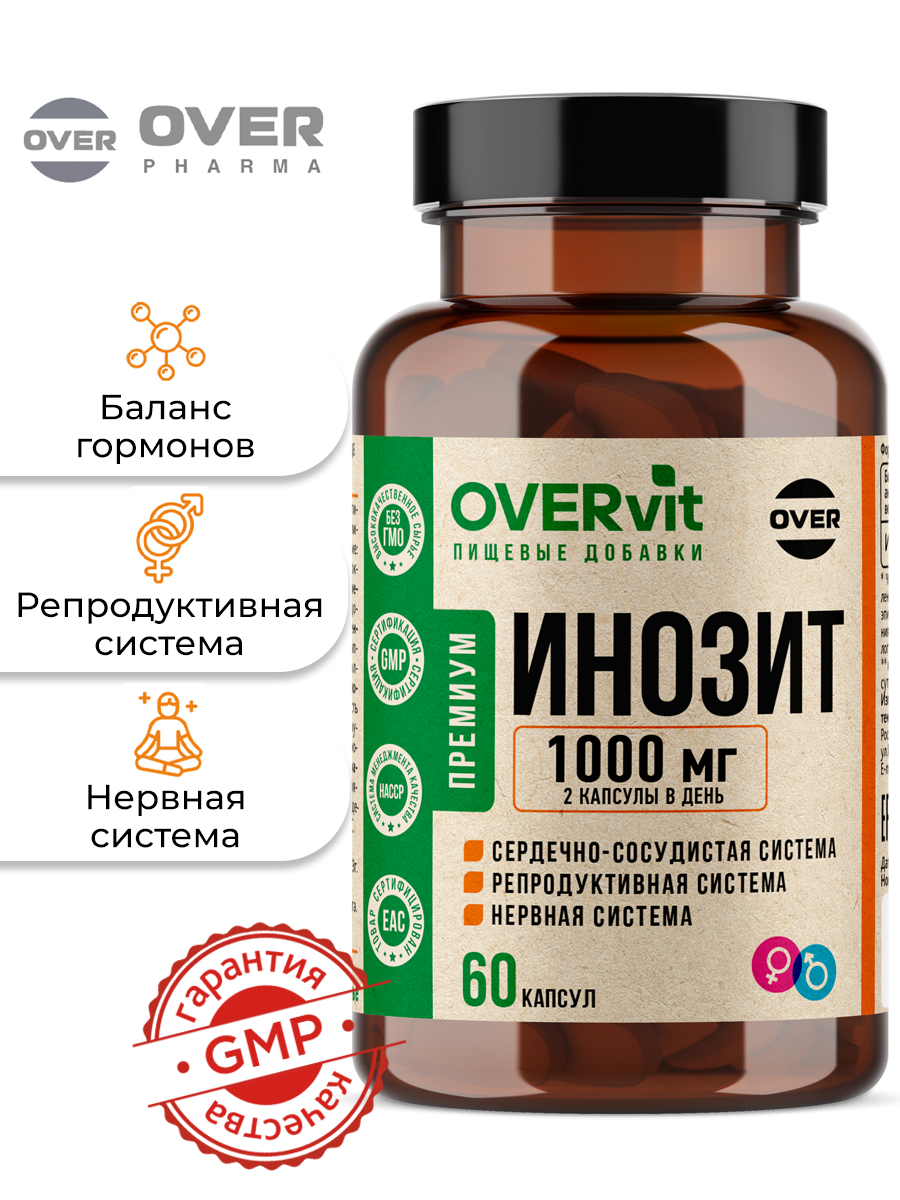 Инозитол 1000 мг - витамины для мужского и женского здоровья 60 капсул