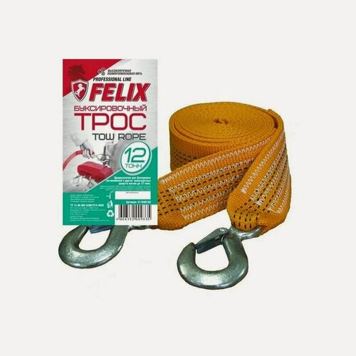 Изображение товара Трос буксировочный FELIX 411040103, нагрузка 12т, длина 5м, ширина ленты 50мм