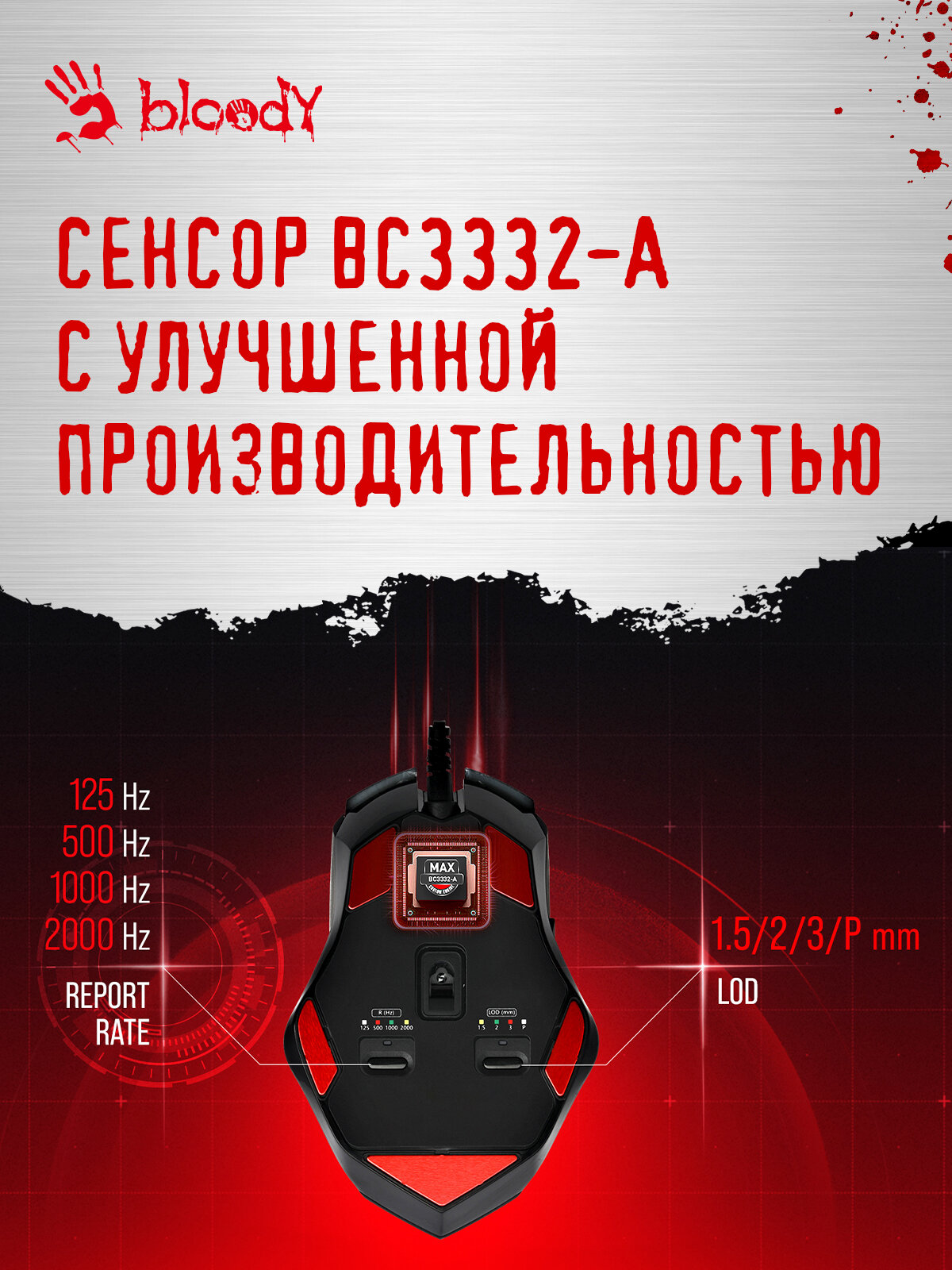 Игровая мышь A4Tech Bloody V8M Max, проводная USB, с подсветкой, 12000 cpi, черный — фото 1