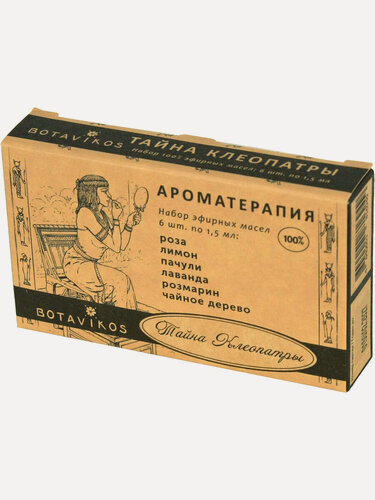 Изображение товара Набор эфирных масел "Тайна Клеопатры"