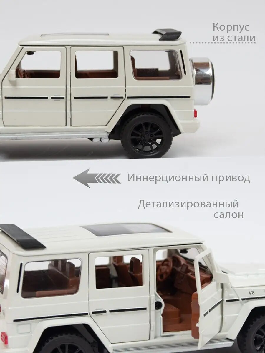 Внедорожник Double Horses Super Cars "Mercedes-Benz", от 3 до 5 лет, звук, свет, с открывающимися дверями