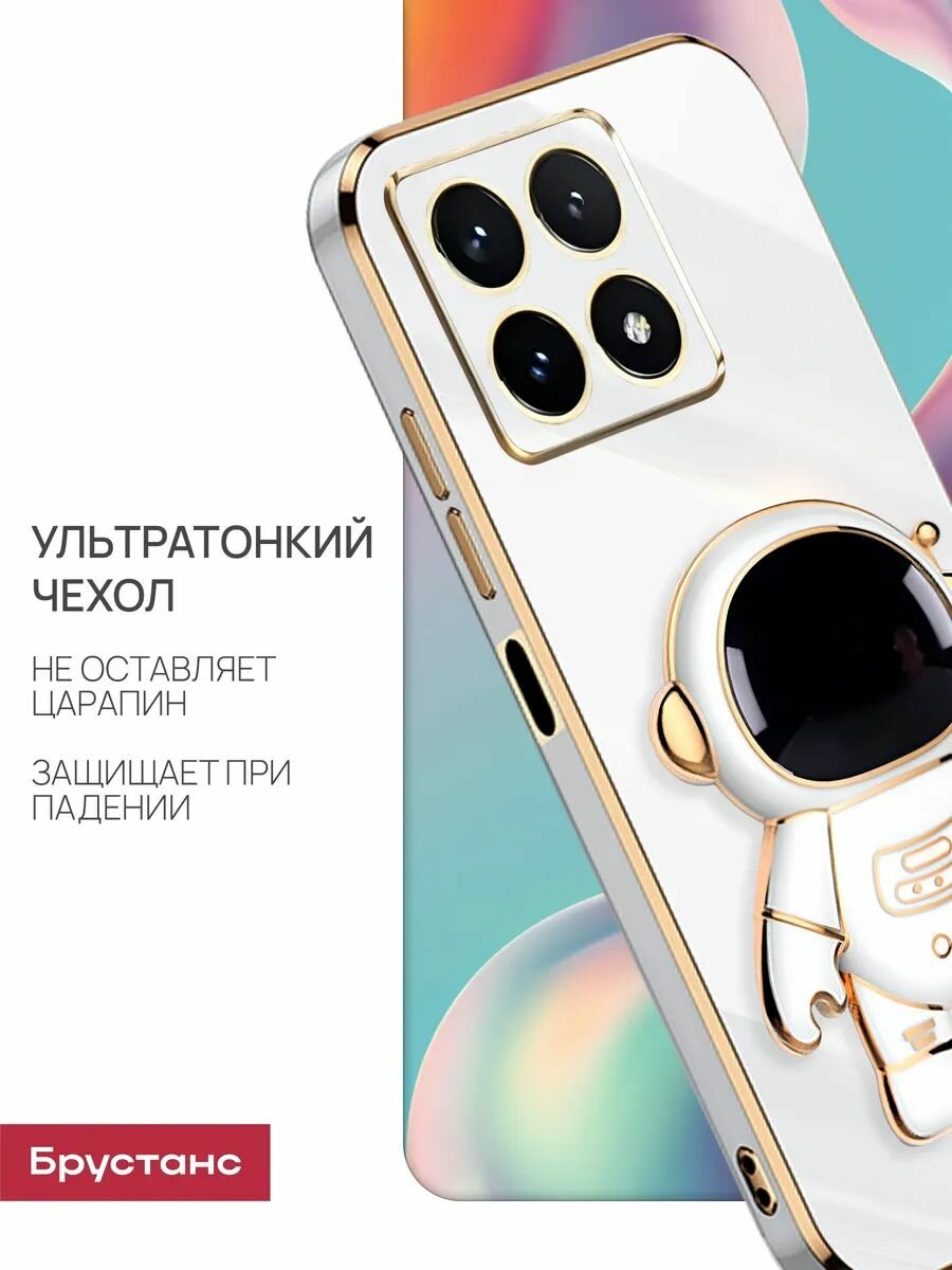 Чехол на Xiaomi 14T Pro силикон противоударный; защита камеры — фото 1