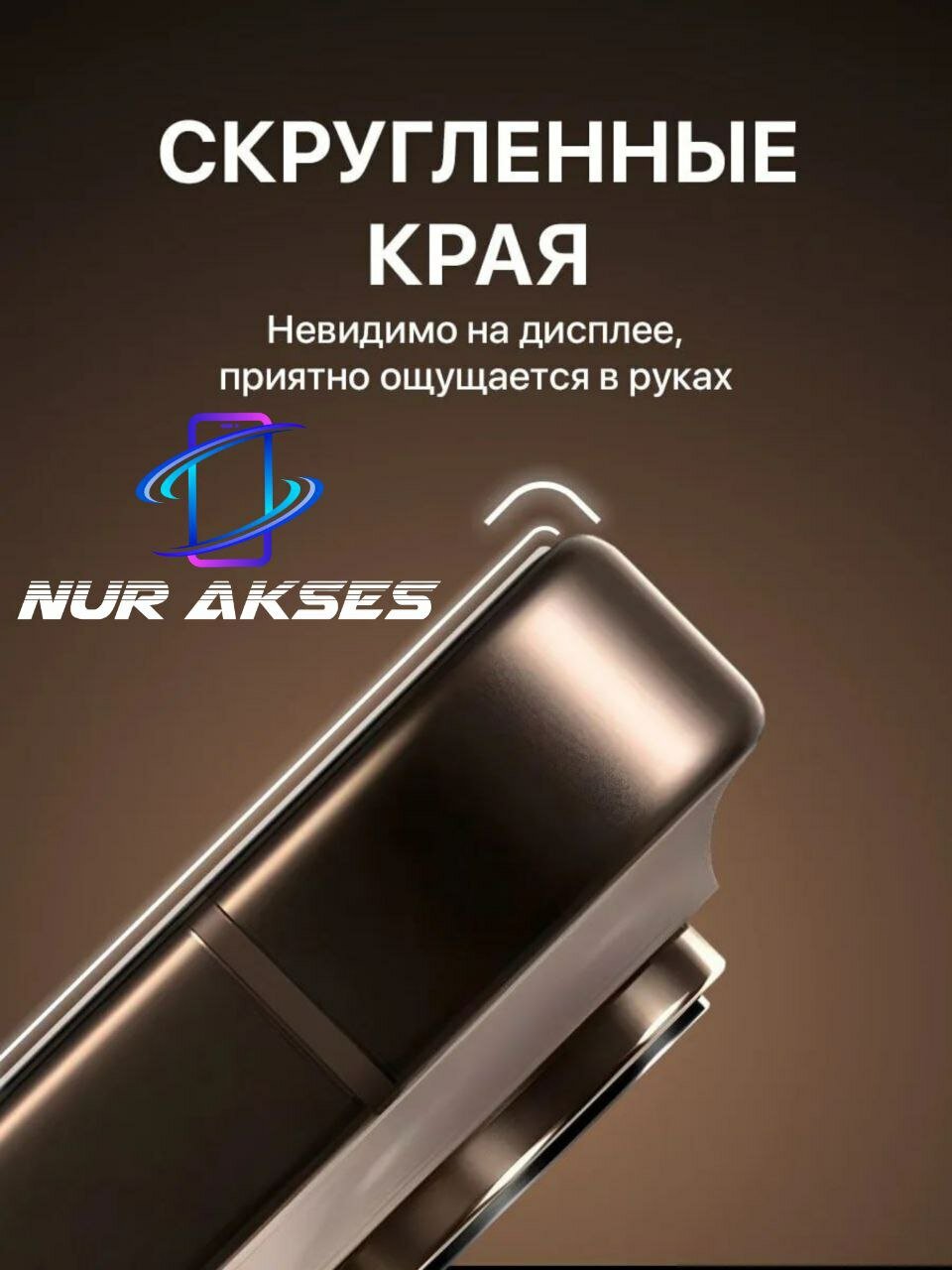 Защитное стекло противоударный без рамок Премиум на iphone 14 Pro/ 14 Pro Max/ 15 Pro/15 Pro Max/ 16 Pro/ 16 Pro Max/17 Pro/ 17Pro Max — фото 1