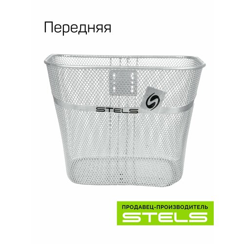 Передняя корзина STELS JL-044 серебристый