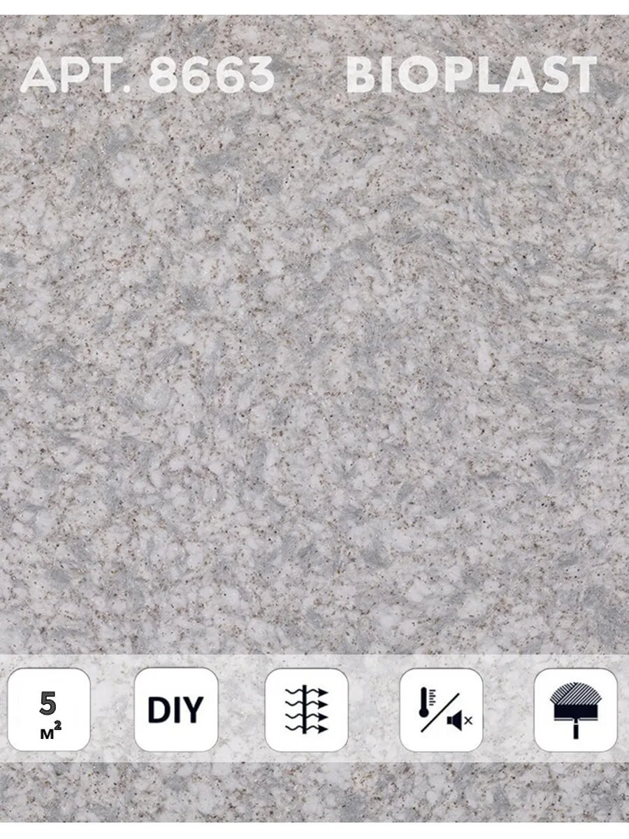 Жидкие обои Bioplast  арт  8663