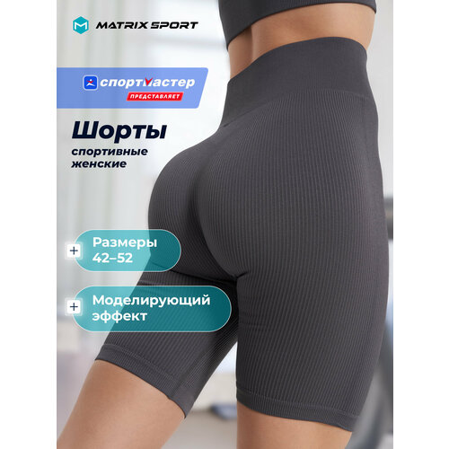 фото Шорты спортивные matrix sport mpf seamless knitted shorts, размер 46-48, темно-серый
