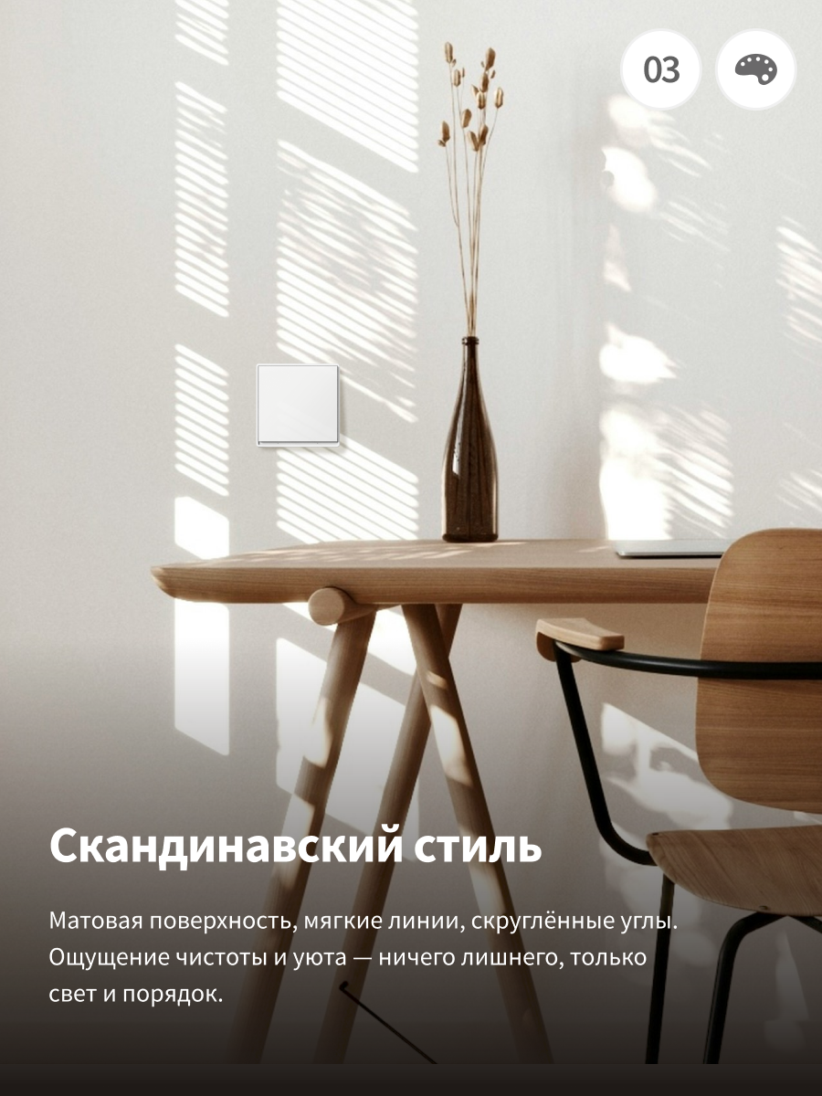 Умный выключатель двухклавишный с нейтралью Aqara E1 QBKG41LM — фото 1