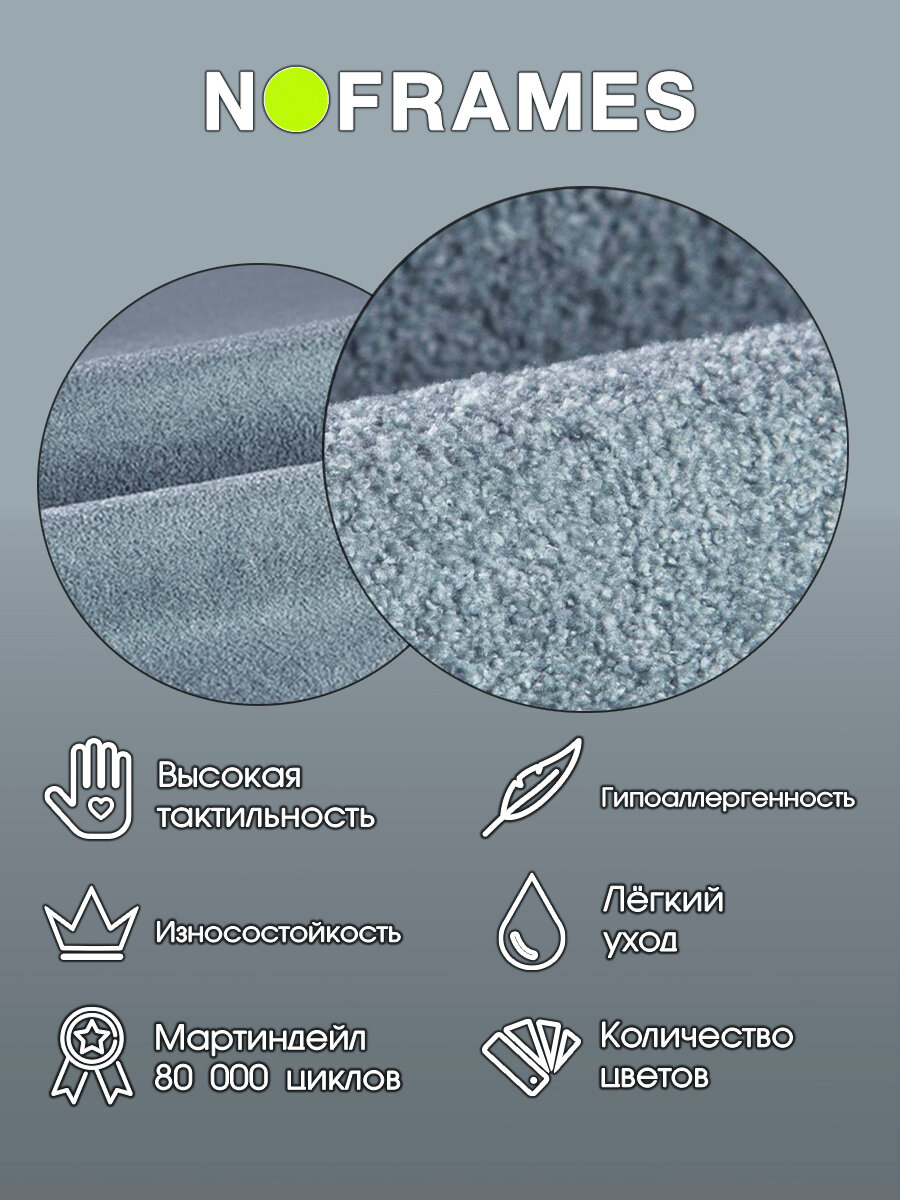 Мех искусственный, NO-FRAMES, "Chalet" col.05 — фото 1