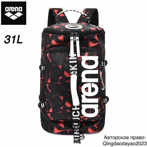 Arena Плавательный рюкзак