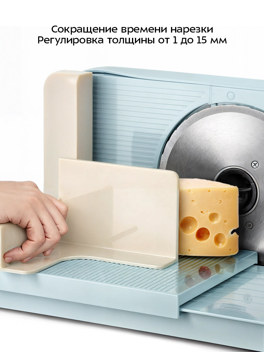 Ломтерезка Kitfort КТ-6268 — фото 1