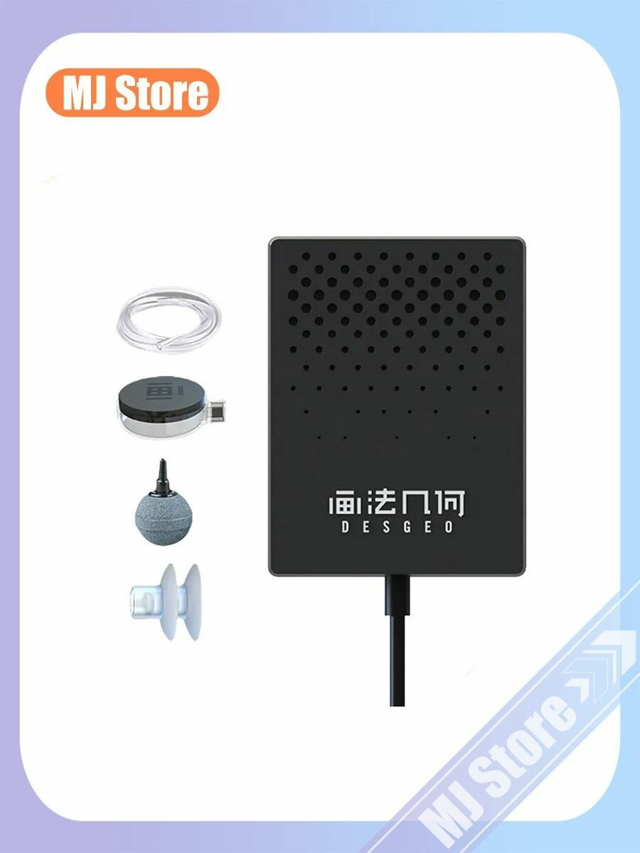 Xiaomi Насос для насыщения кислородом серии Mijia fish tank silent Listening /ZYB-M100,1m