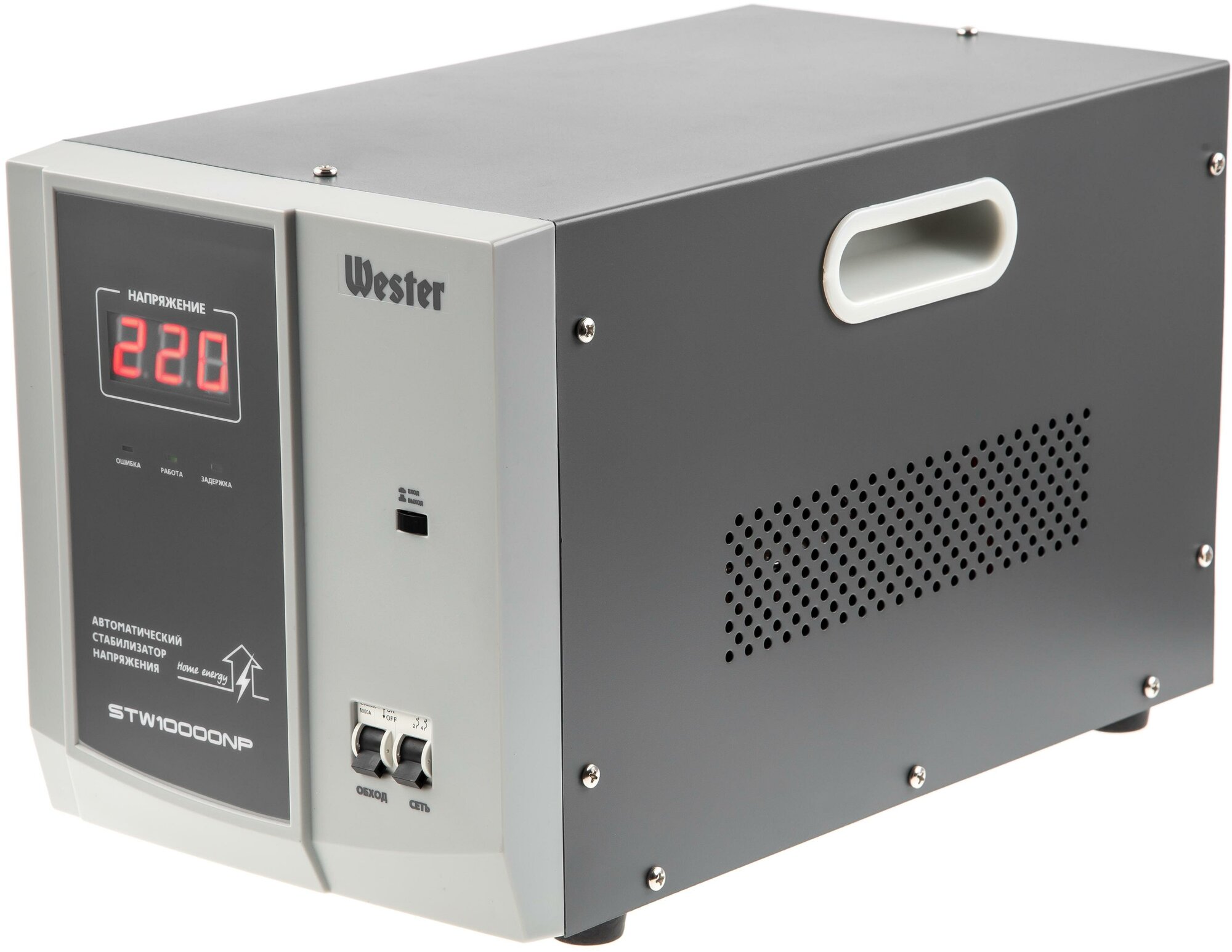 Стабилизатор напряжения WESTER STW10000NP 10 000 ВА цифровой, однофазный, 220В, вх:140-260В