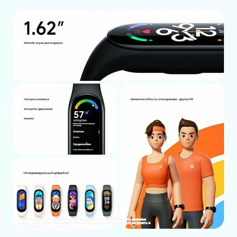 Фитнес Браслеты Xiaomi Mi Band 7 Xiaomi Фитнес-браслет Smart Band 7 (версия CN), Поддержка русского языка, зеленый