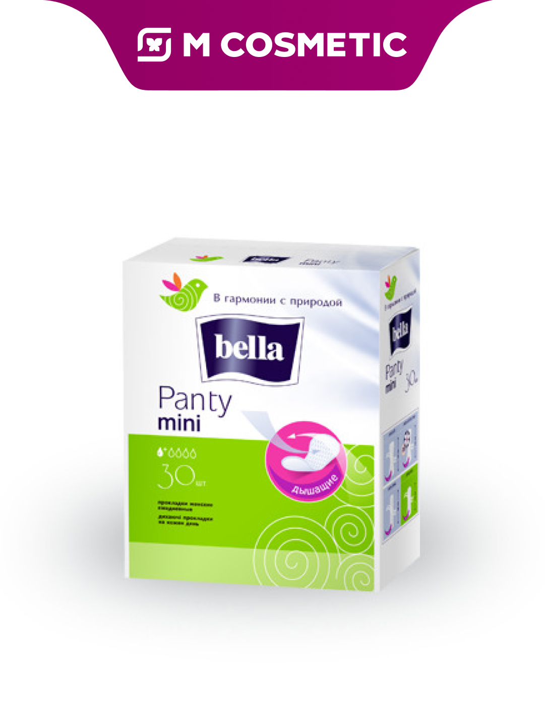 Прокладки Bella Panty, для ежедневного использования, 30 шт.