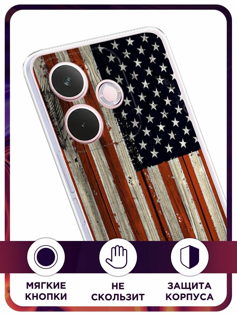 Силиконовый чехол на Oppo A5 Pro / Оппо А5 Про с принтом "США" — фото 1