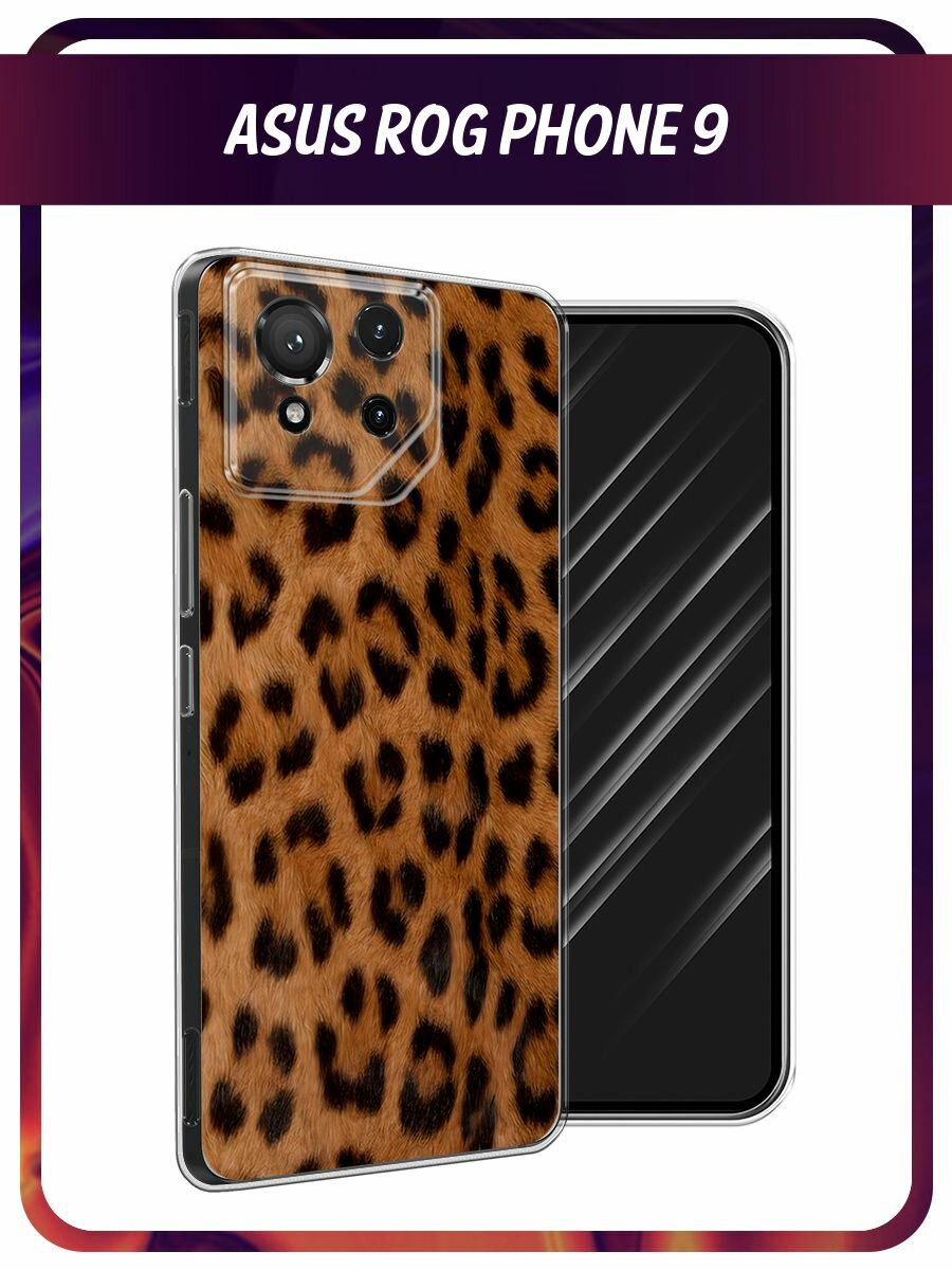 Чехол на Asus ROG Phone 9 / Асус Рог Фон 9 с принтом "Мех леопарда"