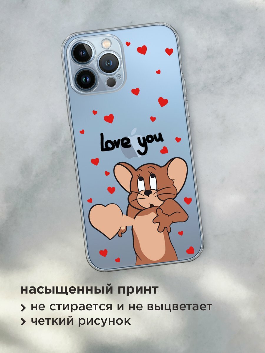 Чехол на Apple iPhone 13 Pro Max / Айфон 13 Про Макс с принтом "love you Джерри 1", прозрачный — фото 1