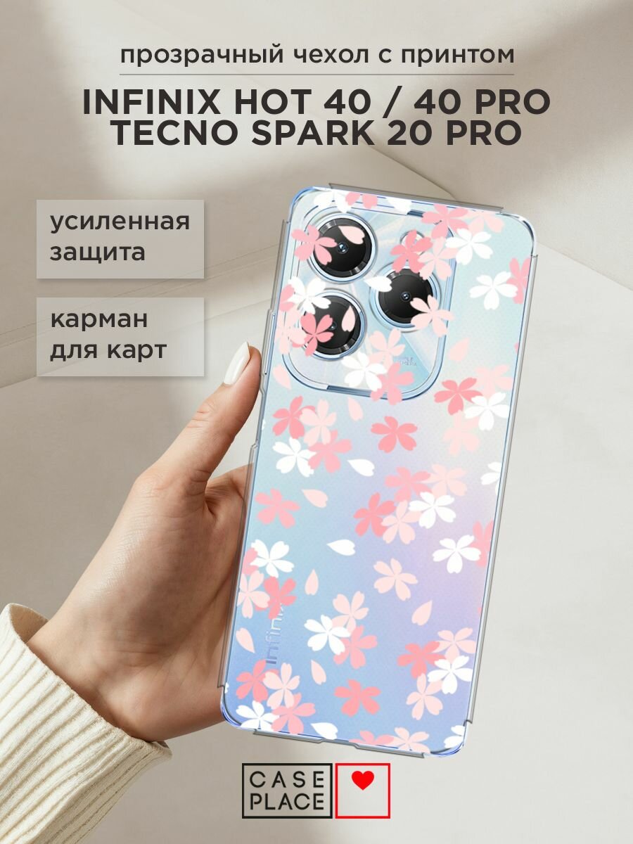 Чехол на Tecno Spark 20 Pro/Infinix HOT 40/40 Pro (Текно Спарк 20) с картой и принтом "Весеннее цветение"
