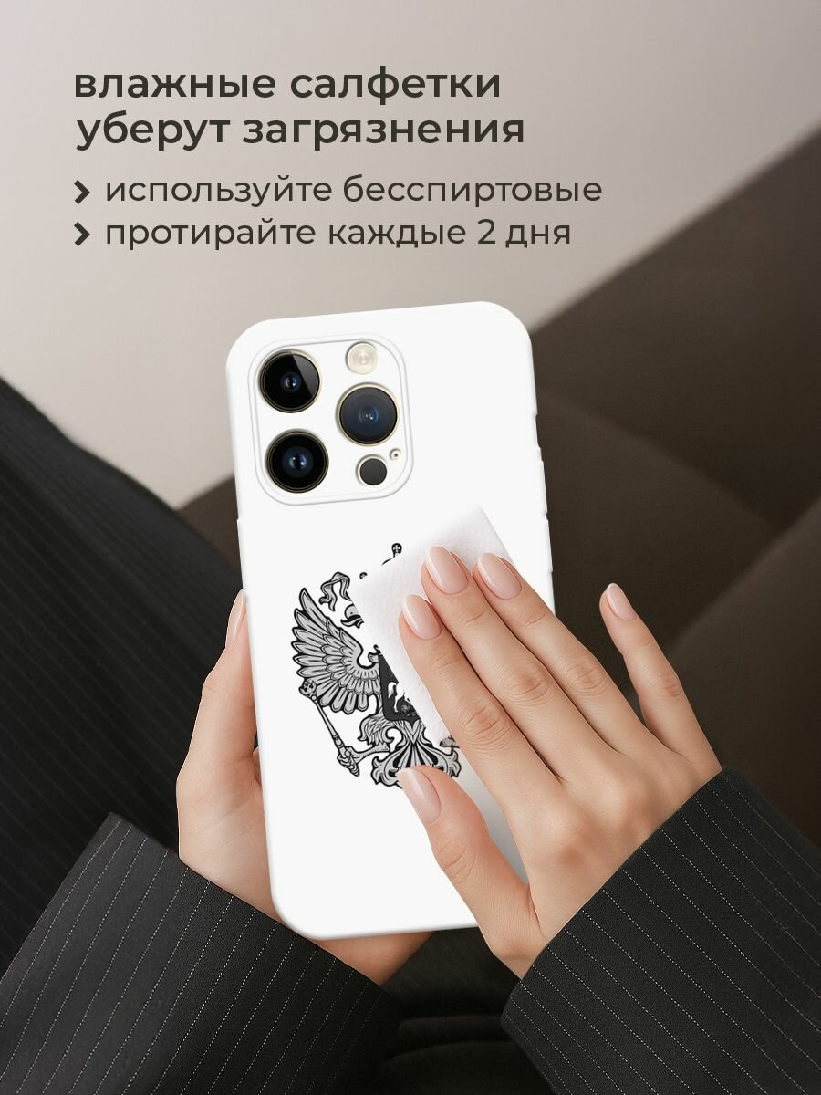 Чехол на Apple iPhone 14 Pro Max / Айфон 14 Про Макс с принтом "Герб России серый" — фото 1