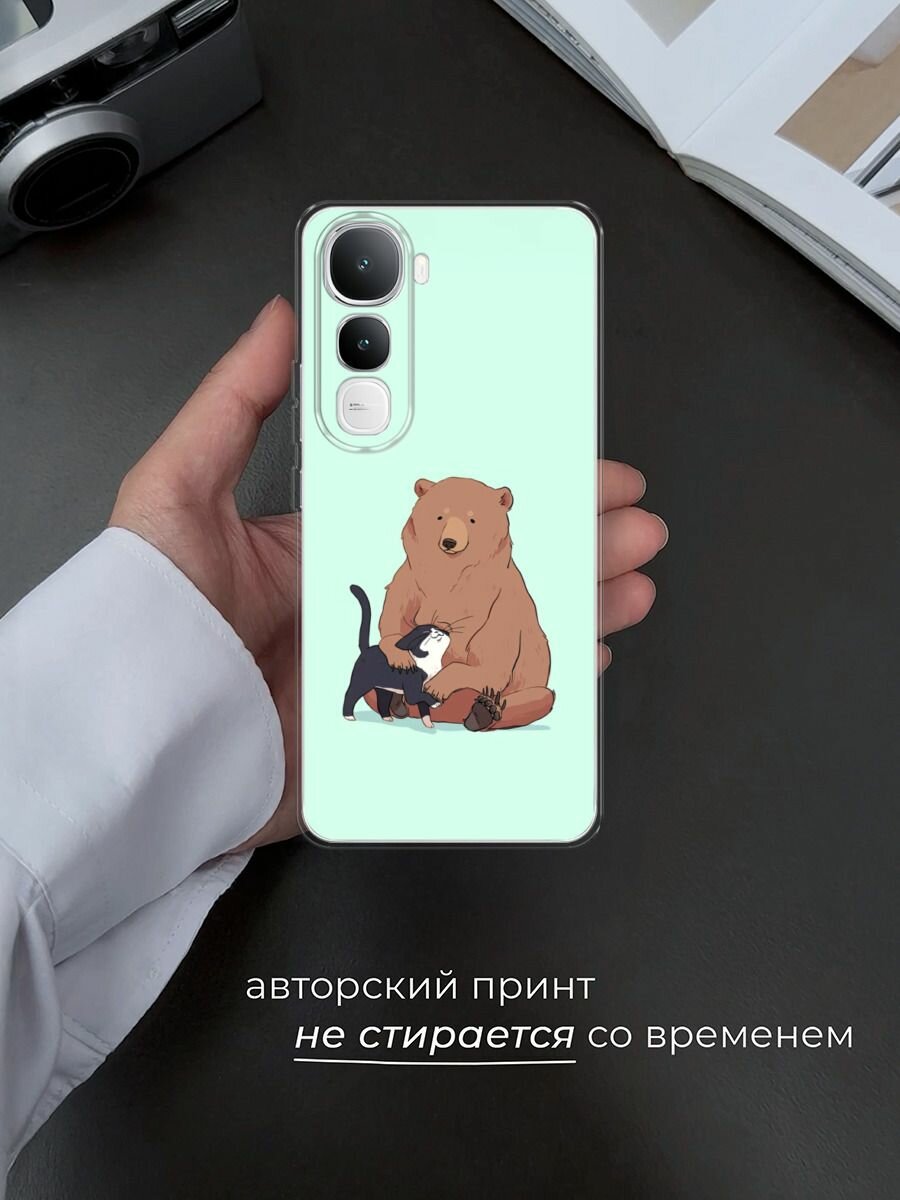 Чехол на Vivo IQOO Z10 Lite 4G / Виво IQOO Z10 Лайт 4G с принтом "Медведь и кошка дружба" — фото 1