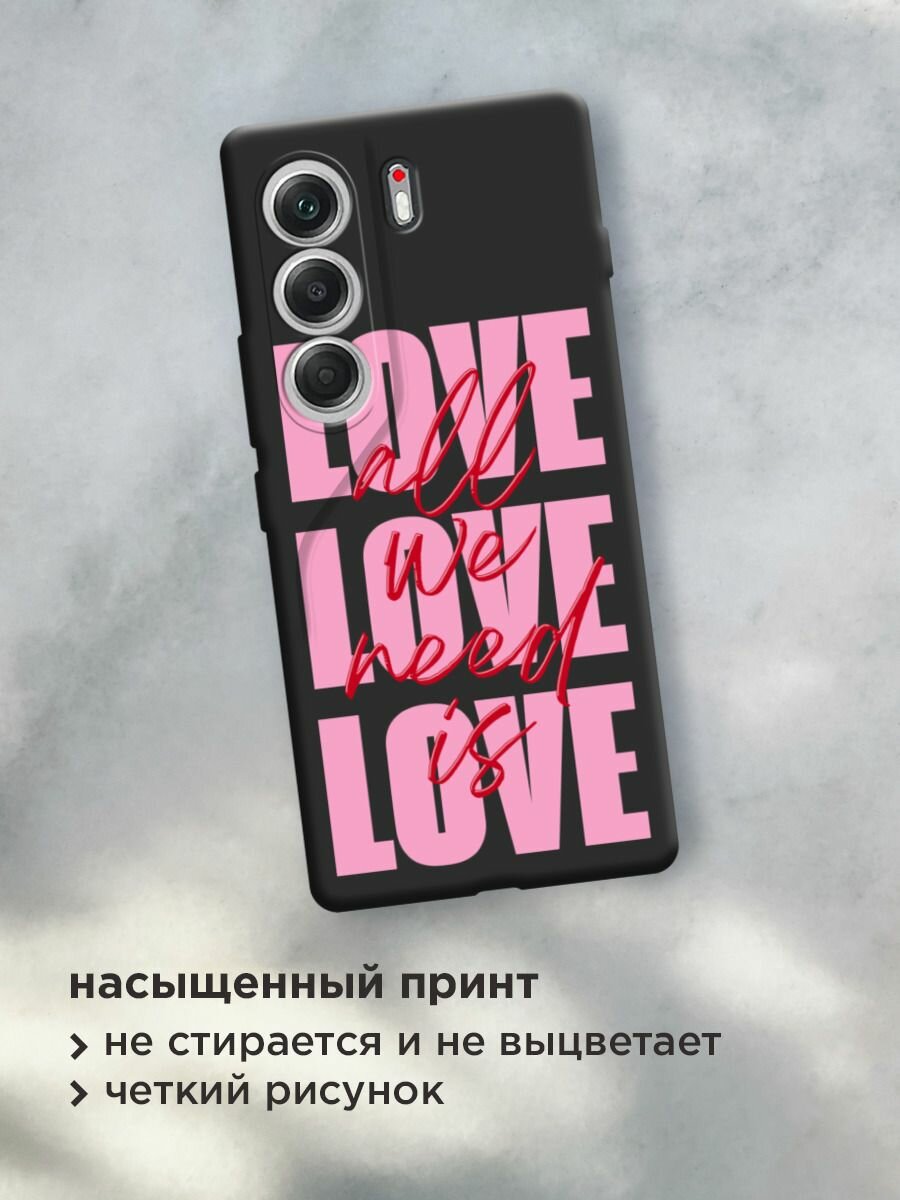 Чехол на Tecno Camon 40 / Текно Камон 40 с принтом "All we need is love 2" — фото 1
