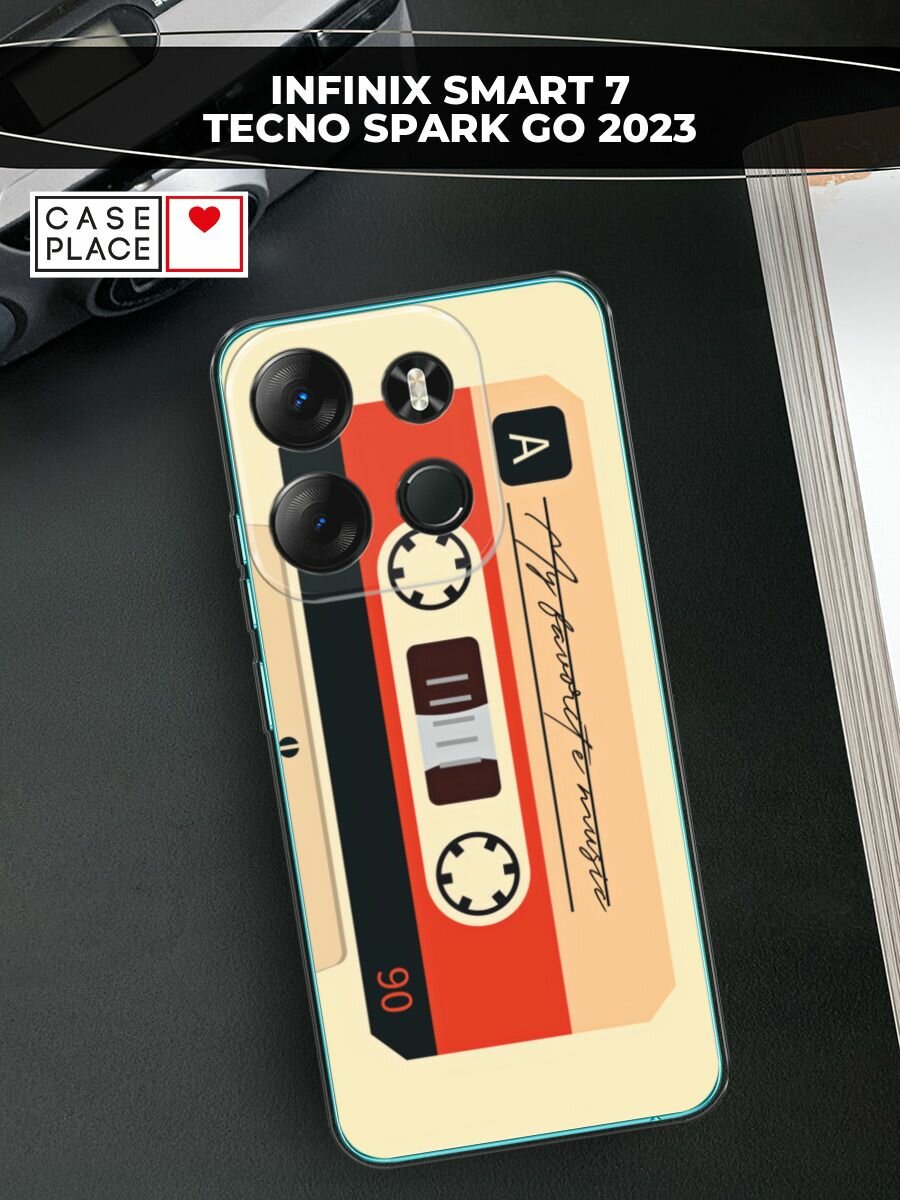 Чехол на Tecno Spark Go 2023/Infinix Smart 7 / Текно Спарк Гоу 2023/Инфиникс Смарт 7 с принтом "Бежевая кассета"
