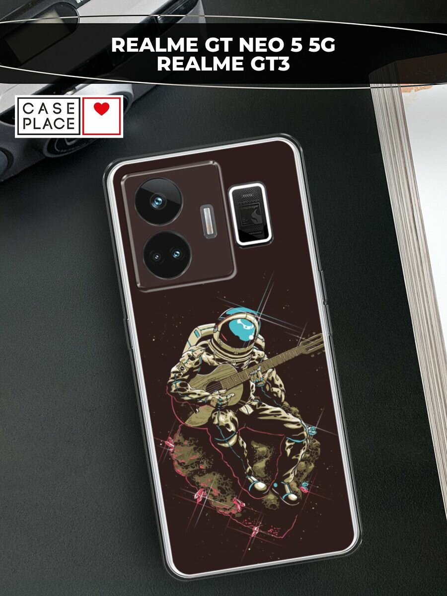Чехол на Realme GT Neo 5 5G/GT3 / Реалми GT Нео 5 5G/GT3 с принтом "Космонавт гитарист"