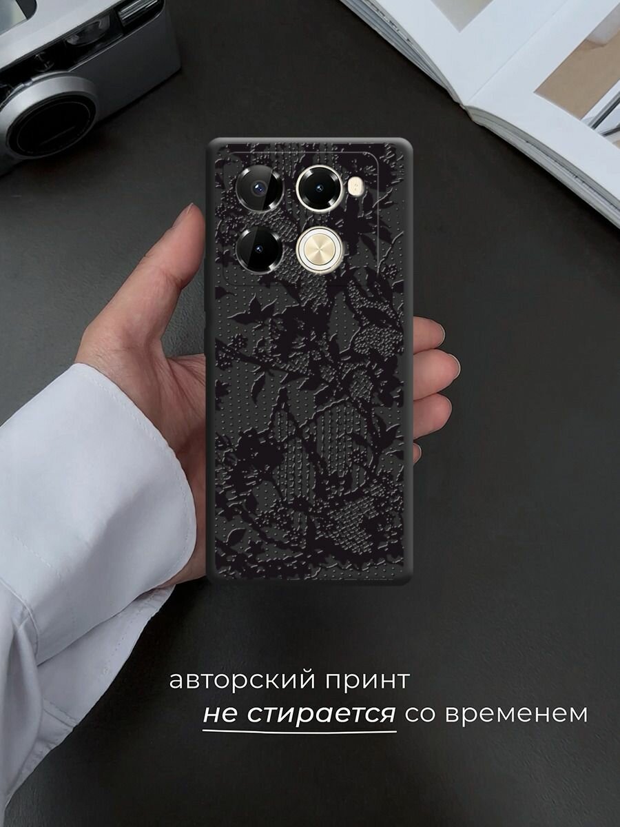 Чехол на Infinix Note 40 Pro 4G/Note 40 Pro Plus / Инфиникс Нот 40 Про 4G/Нот 40 Про Плюс с принтом "Черная сетка 3" — фото 1