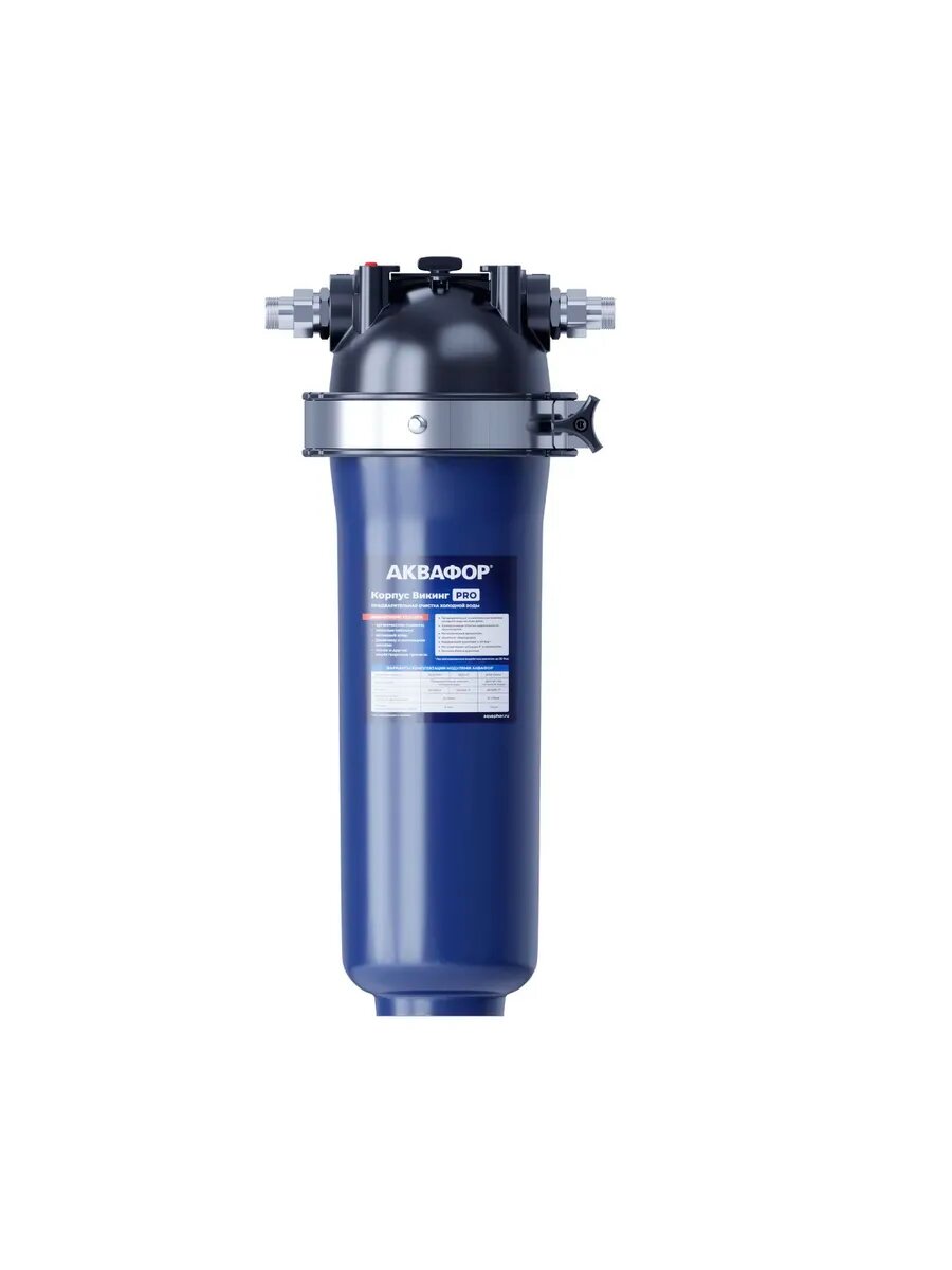 Корпус магистрального фильтра Викинг Pro