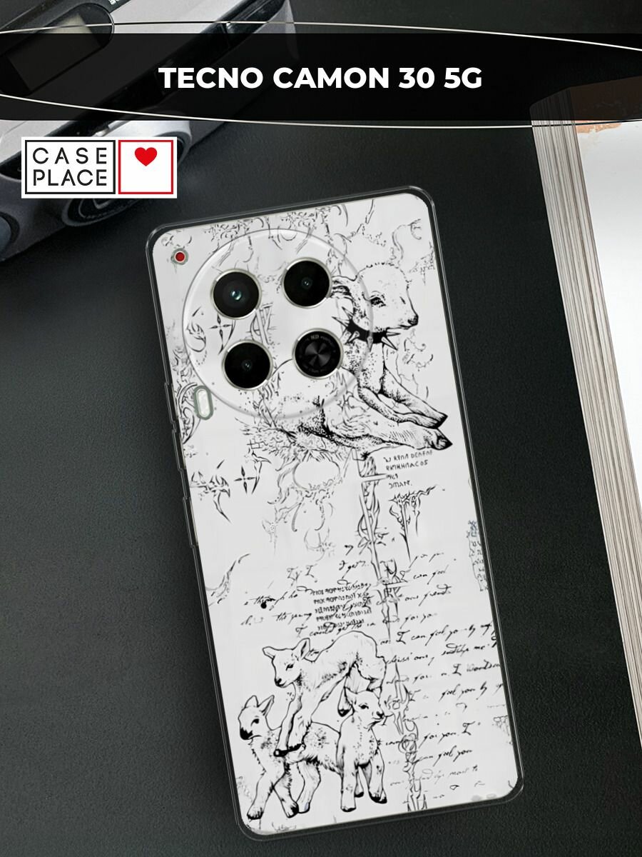 Чехол на Tecno Camon 30 5G / Текно Камон 30 5G с принтом "Готический ягненок"